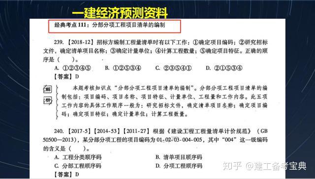 一码一肖100准资料应用_统计解答解释落实_豪华版X9.3.516