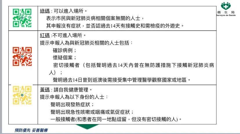 新澳内部一码精准公开_实证分析解释落实_界面版G2.9.1