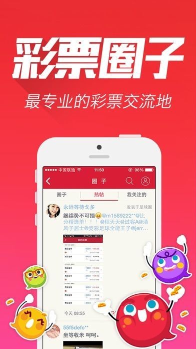 九龙图库_绝对经典解释落实_界面版E3.8.1