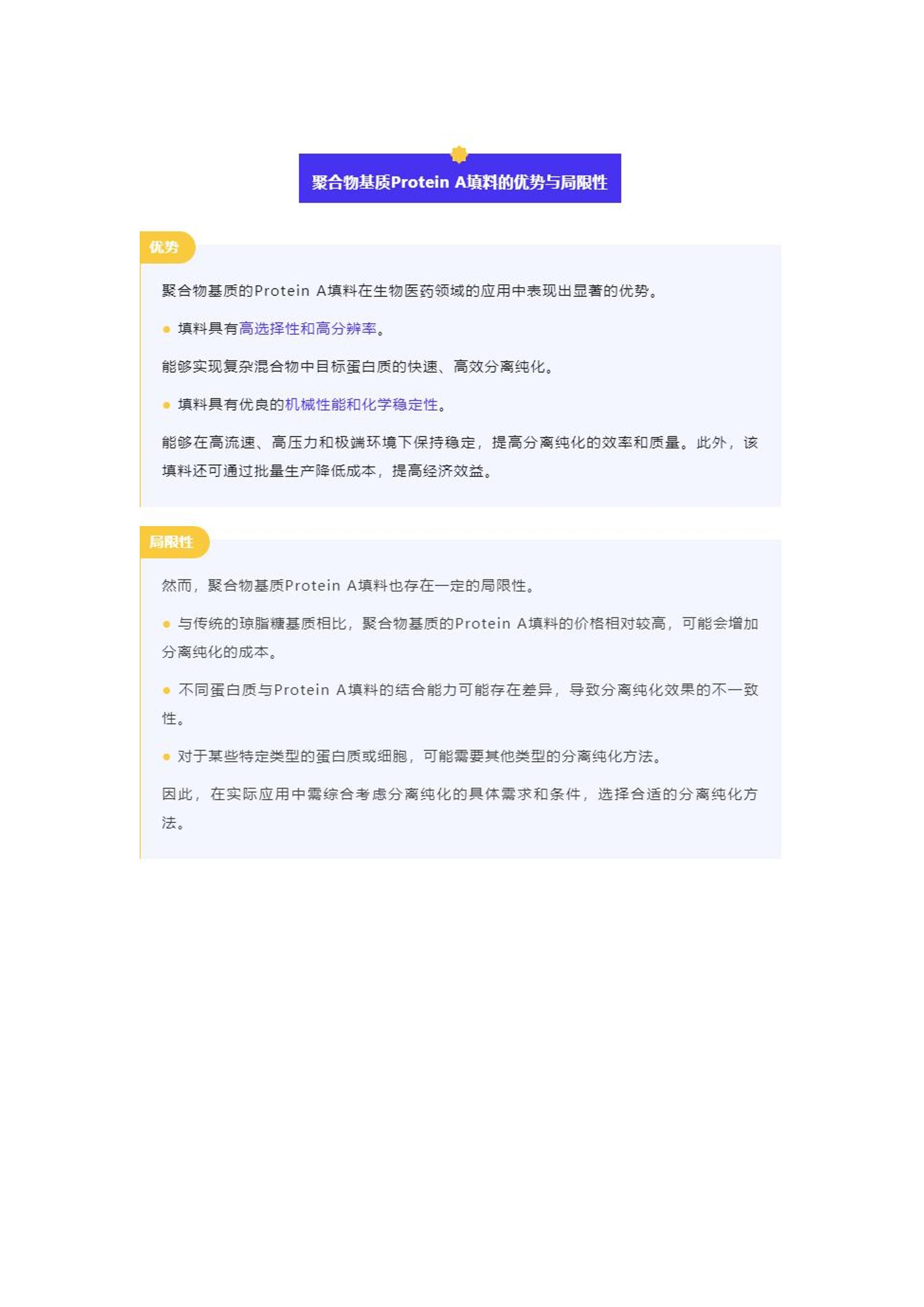 王中王王中王免费资料一_深度研究解释落实_升级版P5.7.1