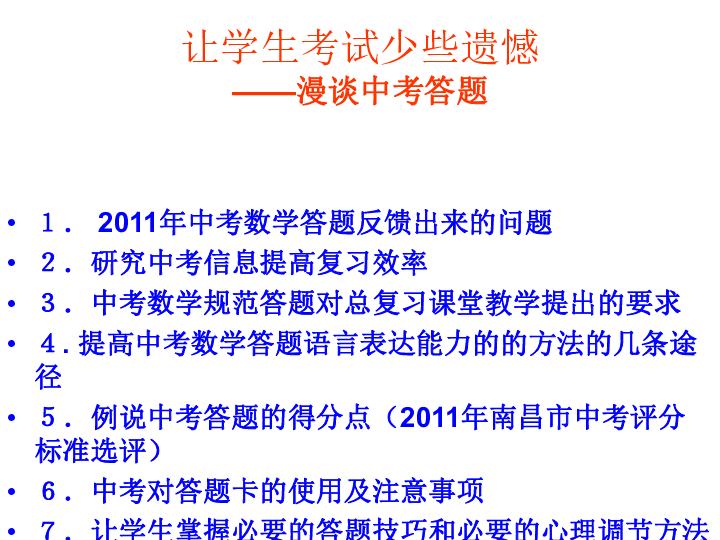 新澳门内部正版资料大全_统计研究解释落实_尊贵版O3.7.287