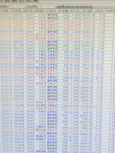 新奥彩今天晚上开奖结果查询表_精准解答解释落实_至尊版Z3.3.799