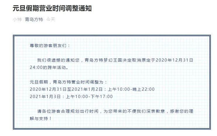 新澳好彩免费资料查询2024_连贯性执行方法评估_户外版S3.9.2