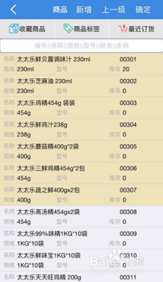 管家婆一码中奖_专业解答解释落实_运动版L9.9.33