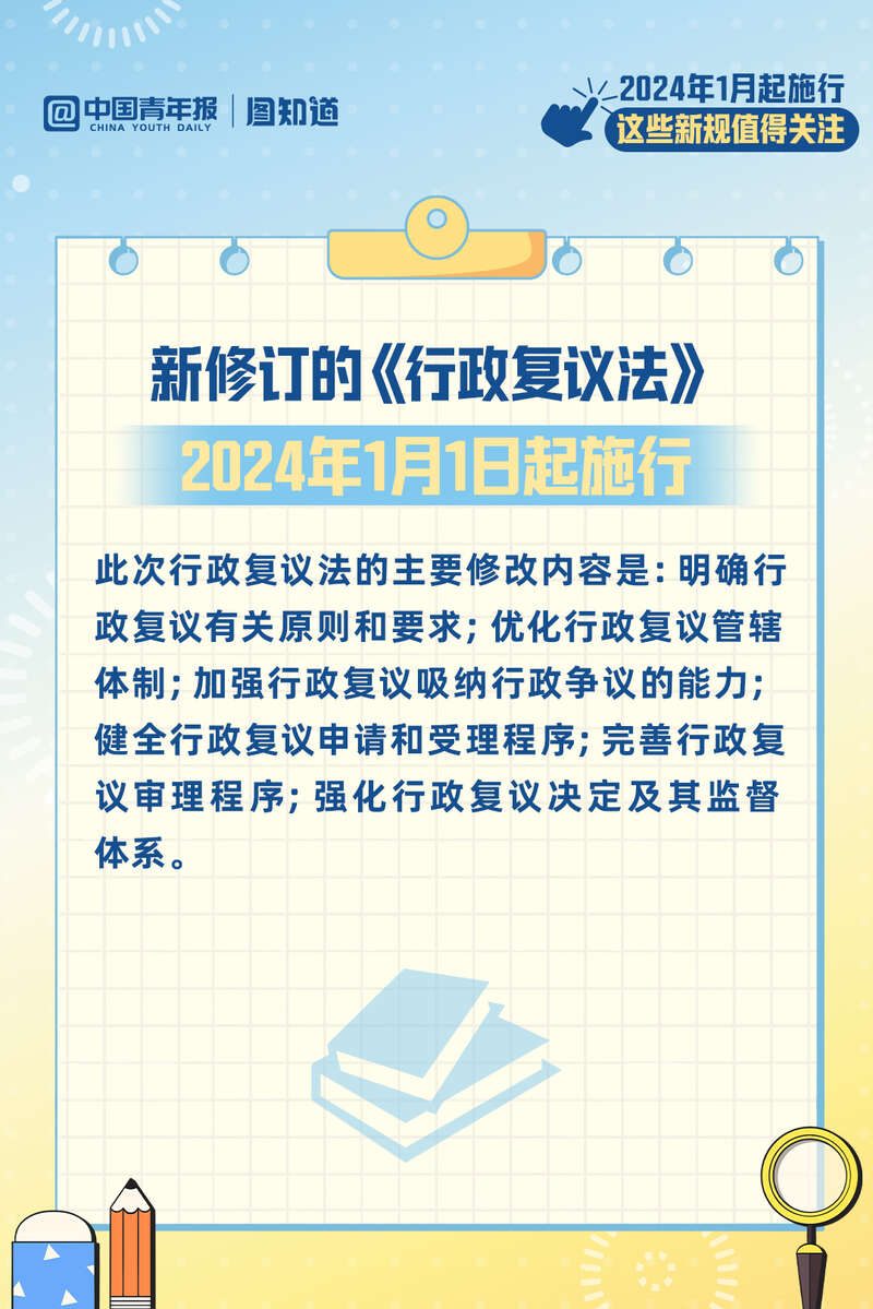 澳门免费公开资料最准的资料_广泛的关注解释落实热议_投资版S7.2.74