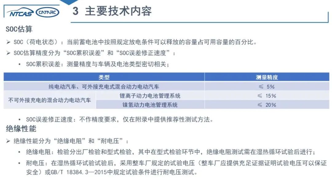 新澳精准资料免费提供510期_系统分析解释落实_粉丝版R9.8.6