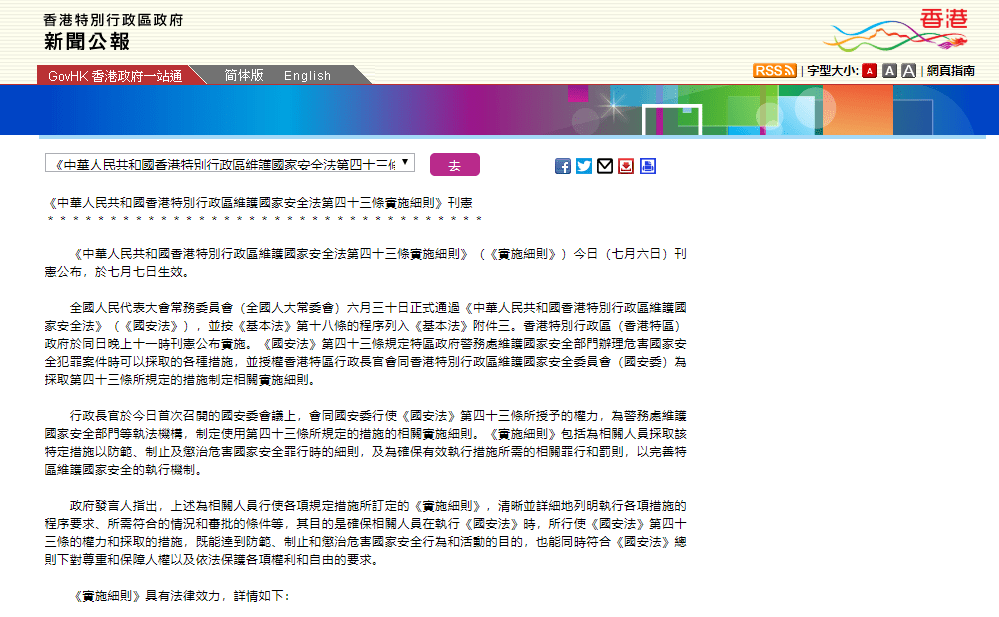 香港免费资料大全正版长期开不了_实证分析解释落实_进阶版D7.6.2