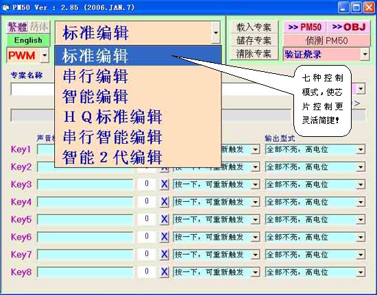 澳门资料大全正版资料2_可持续发展实施探索_体验版T3.2.1