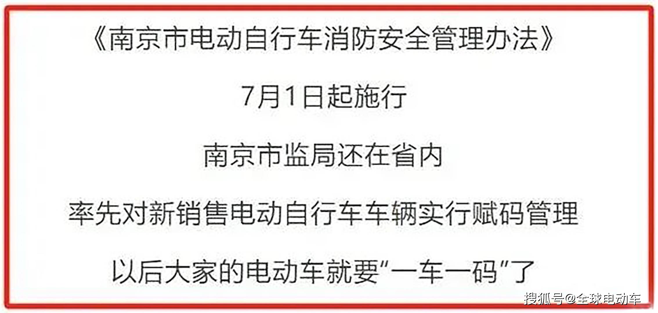 澳门一码一肖一特一中中什么号码_确保成语解释落实的问题_轻量版T9.2.82