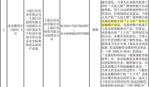 新奥彩今晚开什么号码         _真实数据解释落实_视频版D2.2.4