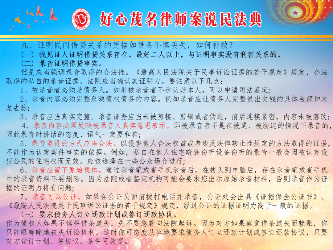 澳门资料大全免费正版资料澳门_确保成语解释落实的问题_社交版A8.1.2