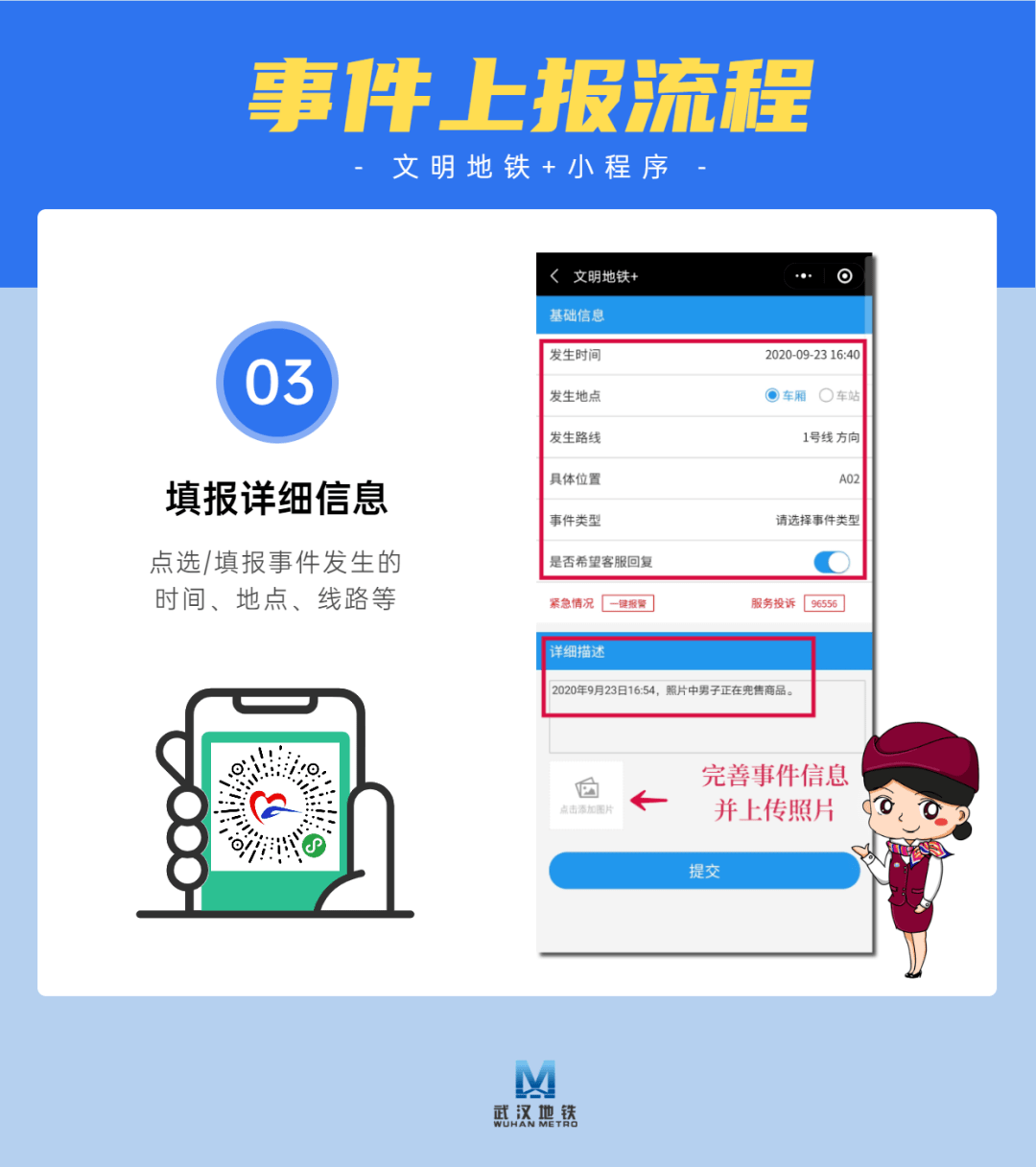 一肖一码免费,公开_实际案例解释落实_试用版M2.3.882