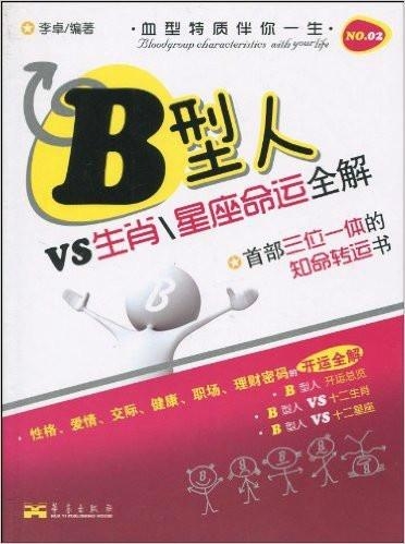 2024澳门今晚开什么生肖_精细解答解释落实_动态版B9.2.41