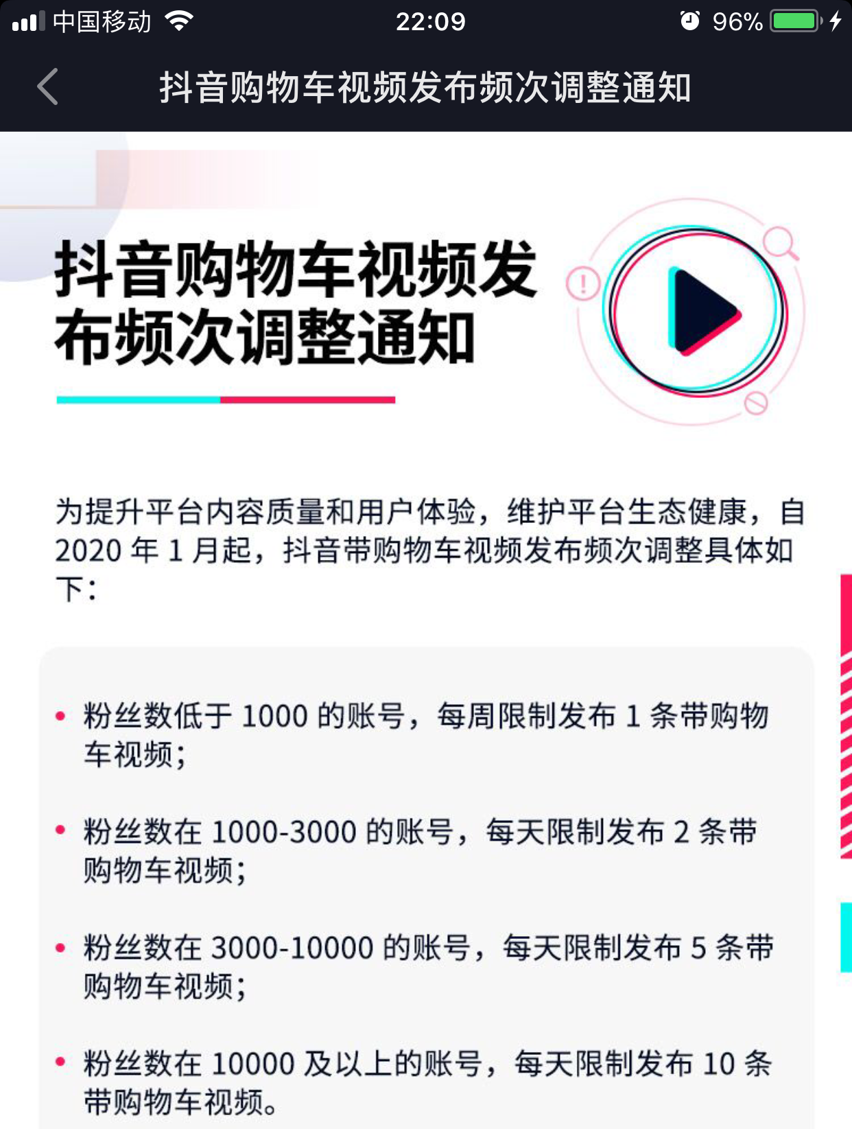 新澳门六开最新资料查询_专业研究解释落实_纪念版V1.3.927