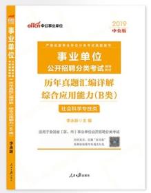 新奥免费料全年公开_可靠研究解释落实_界面版G7.3.3