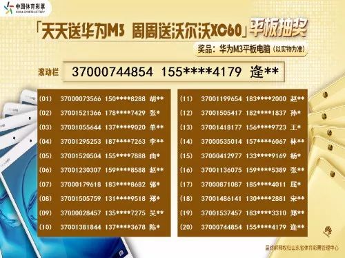 澳门天天开彩好正版挂牌图_深入分析解释落实_铂金版D4.4.866