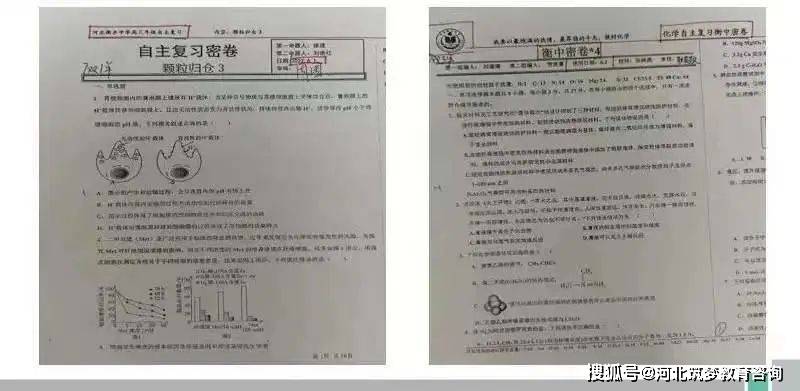 澳门2023年精准资料大全_正确解答落实_钱包版Q1.3.53