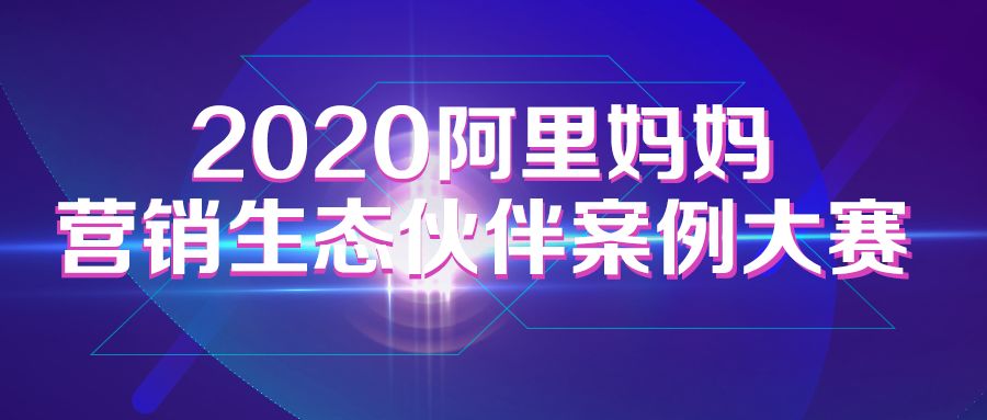 澳门最快最精准资料大全_经典案例解释落实_云端版G3.9.54