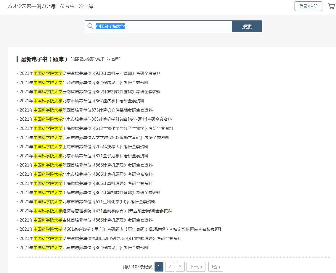 新澳天天开奖资料大全600_科学依据解释落实_户外版B3.5.2