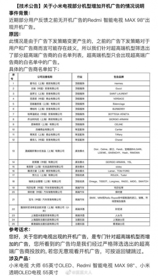 新奥天天开内部资料_实践经验解释落实_专业版T9.3.552