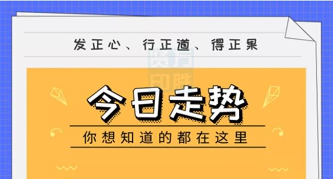 2024管家婆资料正版大全_预测解答解释落实_黄金版P2.3.54